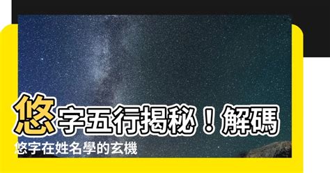 蝴蝶五行|【蝴蝶 五行】揭秘蝴蝶在五行中的神秘歸屬：火之精華，風中舞 –。